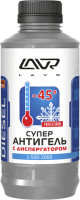 Антигель+дисперг.диз/т на 500-2 000л (1:500-2000) LAVR Super Antigel Diesel Trucks (1л)(12) изображение