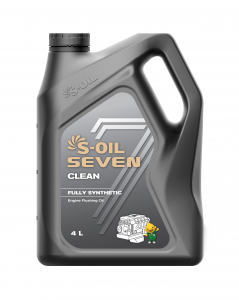 S-OIL 7   CLEAN  (4л), Fully Synthetic  (1/4) изображение