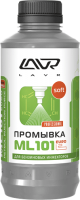 LAVR ML101 EURO Промывка систем впрыска бенз. дв. (1л)(12) изображение
