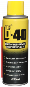 BIG D-40 Многофункциональное смазочное средство, аэрозоль, 200 мл (1/12) изображение