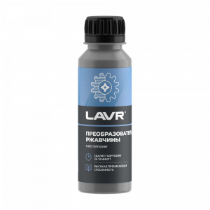 LAVR Преобразователь ржавчины (0.12л) (1/36) изображение