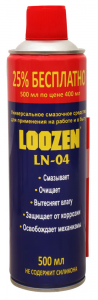 LOOZEN LN-04 500 мл., универсальное смазочное средство для применения на работе и в быту  (1/24) изображение