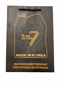 Пакет подарочный  S-OIL SEVEN чёрный  (1/100) изображение
